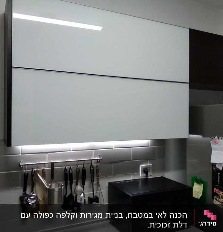 ארון מטבח עם כלים תלויים על מתלה